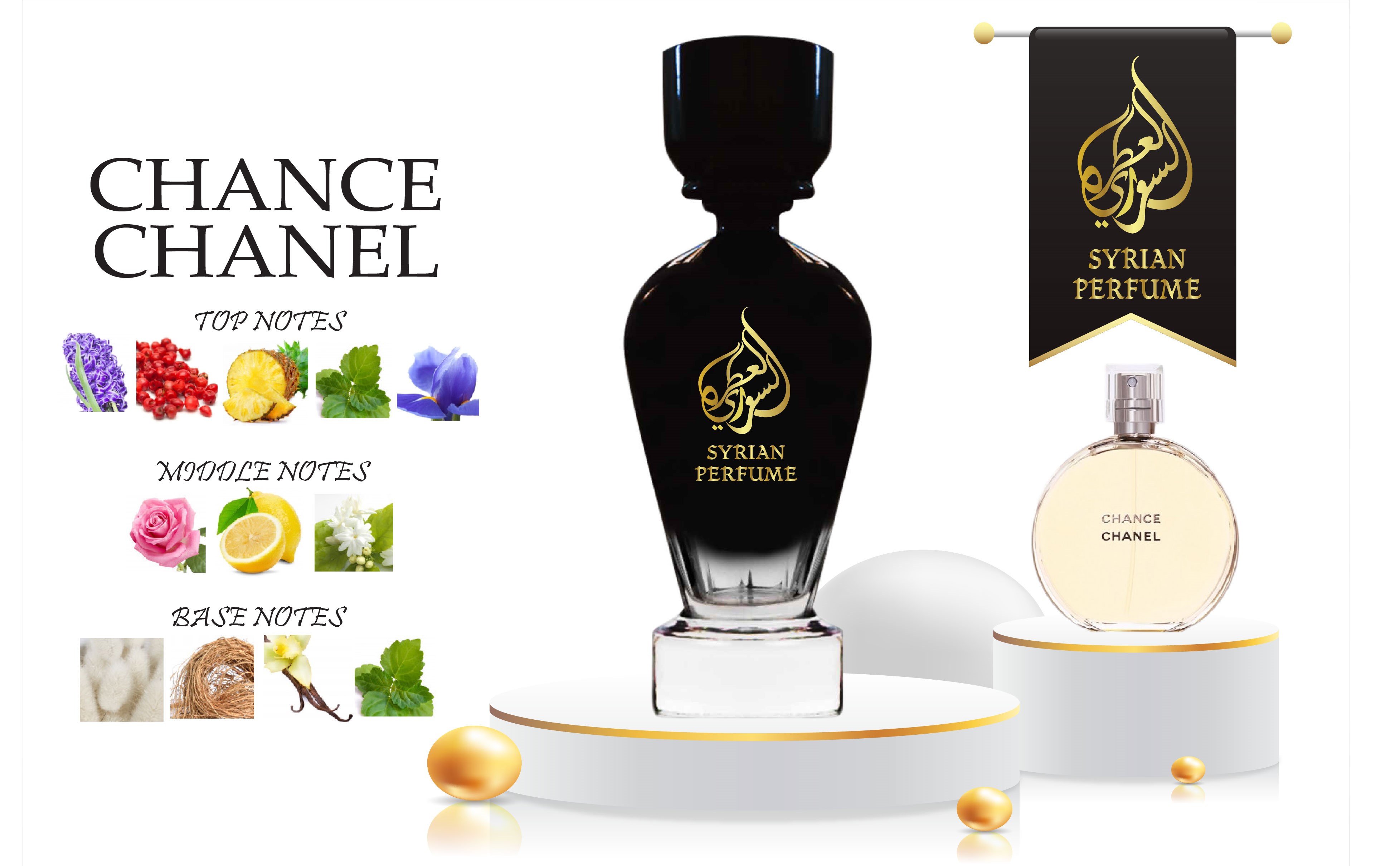 Syrian Perfume Chance Chanel 75ml For Her